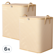 Make Mine 大容量棉被衣物織物整理箱, 橘色, 6個