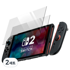 구스페리 닌텐도 스위치2 강화유리 액정보호필름 2p 세트, 투명, 2세트