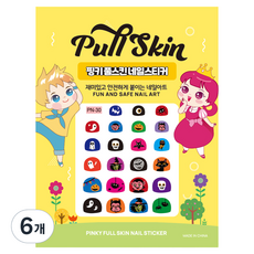 Pinky Tonky 兒童全版美甲貼, 6個, AN-30(萬聖節幽靈)