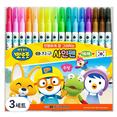 地球化學 Pororo 16色簽字筆組, 混合色, 3套