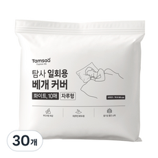 탐사 일회용 베개 커버
