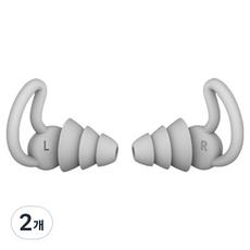 Wisepick 防噪音專家用耳塞 3層 灰色 30g, 2個, 2入