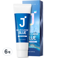 제이숲 컬러제이 컬러 트리트먼트, 벨리즈 클래식 블루, 6개