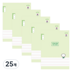 펜피아 1000 초등 제본노트 12줄영어, B그린, 25개