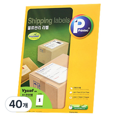 Printec Anylabel 貨物物流管理標籤 V3110F-20 全尺寸, 1格, 40個
