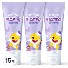 ATEX 碰碰狐鯊魚寶寶低氟兒童牙膏 葡萄香, 80g, 15個