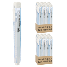 Pentel 飛龍文具 自動橡皮擦 ZE81S-W 12入, 透明藍桿, 2盒
