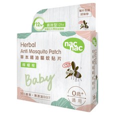 nac nac 草本精油驅蚊貼片 0歲以上 檸檬桉 18入, 1盒