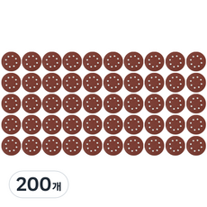 ZioBiz 圓形砂紙 800號 125 x 125 mm, 200個