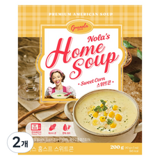 granola HOUSE Nola's Home Soup 甜玉米濃湯, 200g, 2個