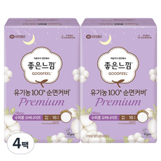 GOODFEEL 優質輕薄棉質蝶翼型衛生棉, 過夜或更長時間, 16入, 4組