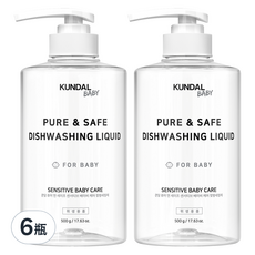 KUNDAL 昆黛爾 純淨安全的奶瓶清潔劑, 500g, 6瓶