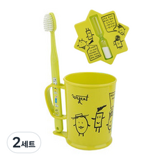 加寬兒童牙刷8-11歲+牙刷杯+沙漏套組青檸, 2組
