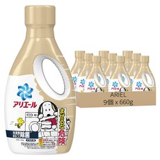Ariel 超濃縮洗衣精 金色特別版, 660g, 9個