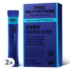 PRONUTRITION 정품 듀얼플랜 다이어트 유산균 14p, 35g, 2개