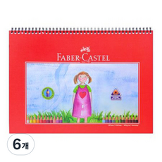 파버카스텔 학생용 스케치북 180g, 257x357mm, 20매, 6개