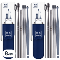 무로 휴대용 스테인리스 귀이개 6종 세트, 8세트