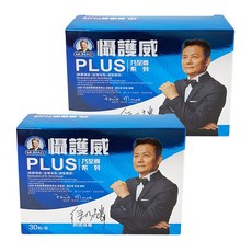 MURAD 穆拉德 乃至尊懾護威PLUS膠囊 30粒/盒，提供每日營養補給，滋補強身，增強體力，調整體質，保持健康, 600mg, 30顆, 2盒