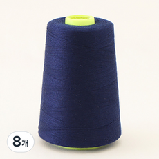 HAPPY BEARS 包邊用智慧縫紉線 5入, 海軍藍, 8個