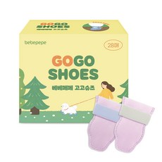 베베페페 강아지 고고슈즈 일회용 산책 신발 28p, 라이트퍼플, 1개