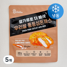 상신 쌀가루로 더빠삭 우리쌀 통등심돈까스 (냉동), 420g, 5개