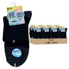 D&G HEALTH 乾爽1/2男學生襪 D407