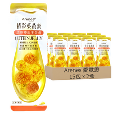 Arenes 愛霓思 精彩葉黃素 LUTEIN JELLY Set, 晶亮神采不失焦, 15包, 20g, 2盒