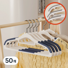 solve living 防滑耐用高級型衣架, 藍色, 50個