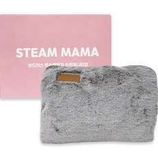 HEALING FACTORY 無板熱水蒸鍋 MA-01