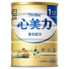 Abbott 亞培 Similac 心美力 1號添加鐵質嬰兒配方食品 0~12個月, 800g, 12罐