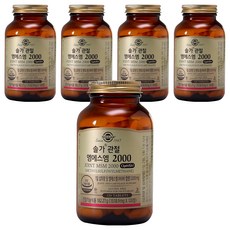 SOLGAR MSM補充錠 182.27g, 120顆, 5罐