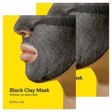 BARULAB 7合1全效解決方案黑泥面膜, 5入, 2個