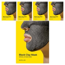 BARULAB 7合1全效解決方案黑泥面膜, 5入, 5個