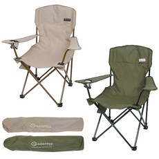GEOFREE 度假村露營椅2件組, 1套, 卡其色, 米色