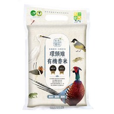 米屋 知本溼地環頸雉有機香米 台灣台東產 有機白米, 1kg, 1包, CNS一等