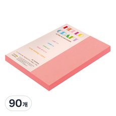 종이문화 레인보우 두꺼운 양면 카드지 205g No 25 새몬, A5, 90개