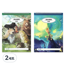 indigokids 小學經典名作厚圖畫紙綜合本 130g*2種*35張組, 2組, 叢林奇譚，彼得潘