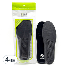 onsole ALL GROUND 抗菌氣墊鞋墊