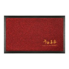 AFAMIC 艾法 平安刺繡硬絲刮泥地墊/玄關腳踏墊/丙綸硬絲繡花橡膠地墊, 1個, 平安喜樂 紅色