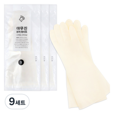 야무진 퓨어 니트릴 고무장갑 양손세트, 화이트, 소(S), 9세트