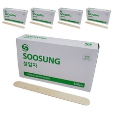 수성 설압자 혀누르개, 5개