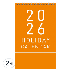 印度汽水 2026 假日日曆, 2個, 橘色