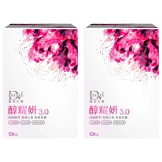 DV 麗彤生醫 醇耀妍3.0濃萃飲 10包/盒 200ml, 2盒
