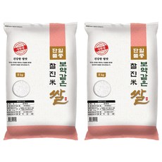 대한농산 보약같은 찰진쌀, 상등급, 8kg, 2개