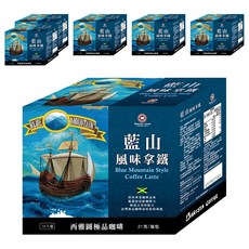 BARISTA COFFEE 西雅圖 極品藍山風味拿鐵3合1, 21g, 6盒, 15包