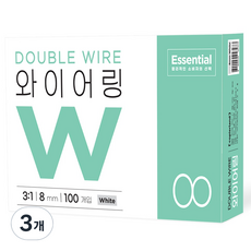 카피어랜드 에센셜 3:1 와이어링 100개입, 화이트, 3개, 8mm