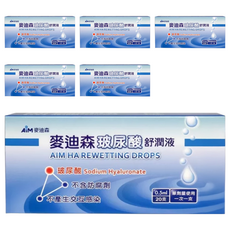 AiM 麥迪森 玻尿酸舒潤液 20個, 10ml, 6盒
