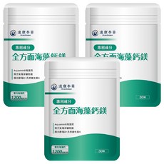 達摩本草 全方位海藻鈣鎂, 0.9g, 30顆, 3包
