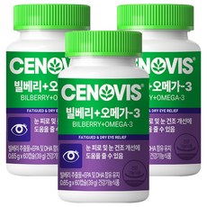 CENOVIS 山桑子Omega-3補充膠囊 39g, 60顆, 3個