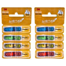 3M Post-it 利貼 可再貼抽取式標籤 684-SD 4色, 30張, 2組